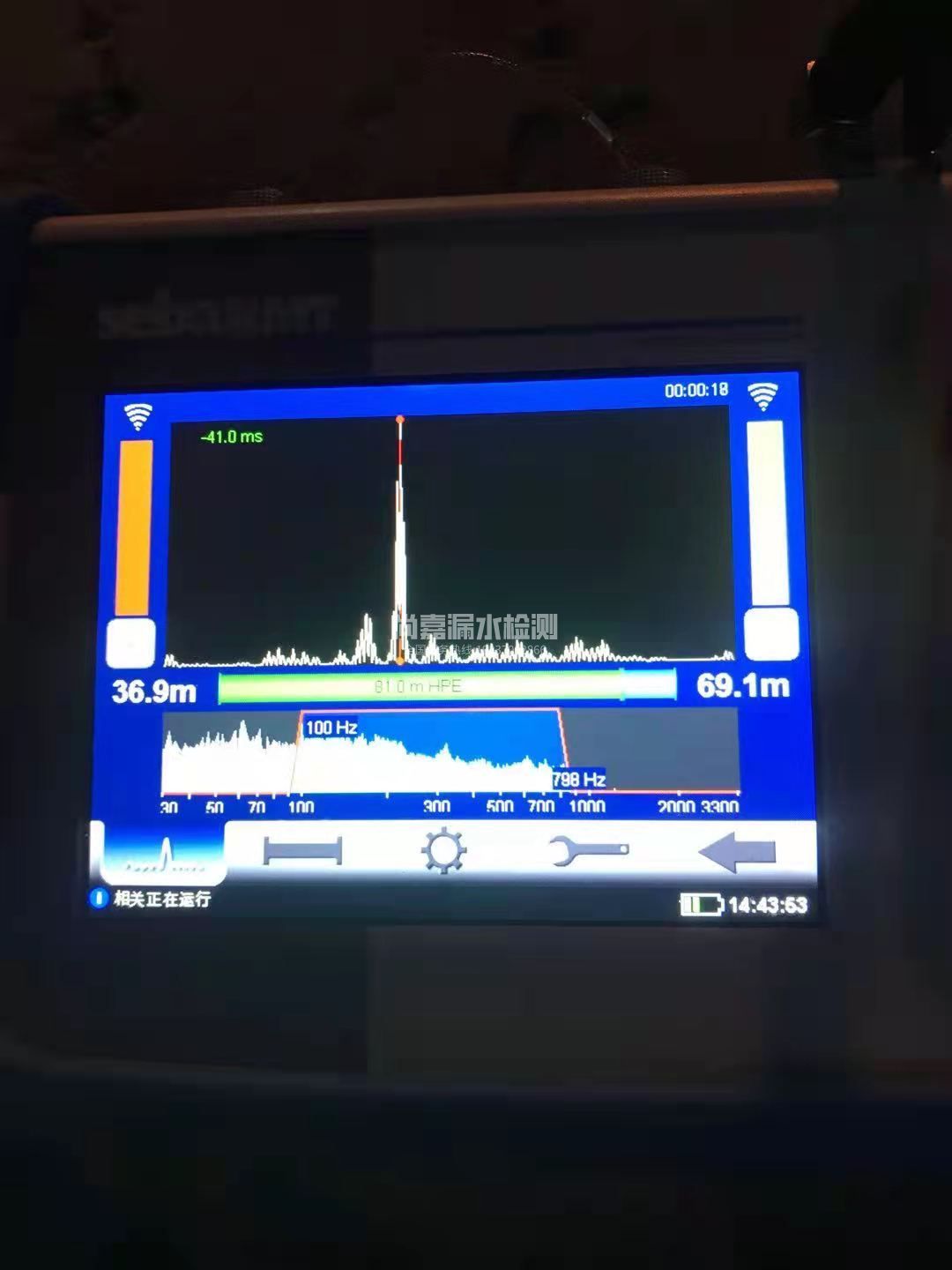 凤泉漏水相关仪的检测原理是什么？