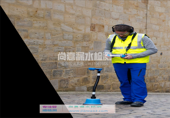 凤泉漏水检测的原理有哪些？